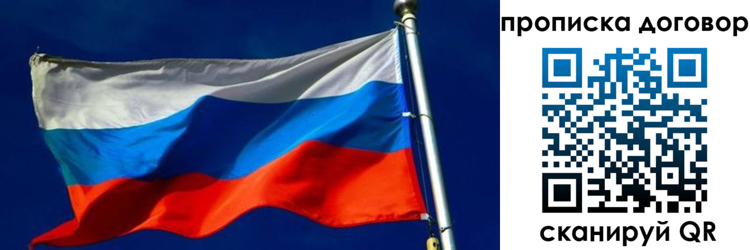 прописка иностранных граждан в Усолье-Сибирском
