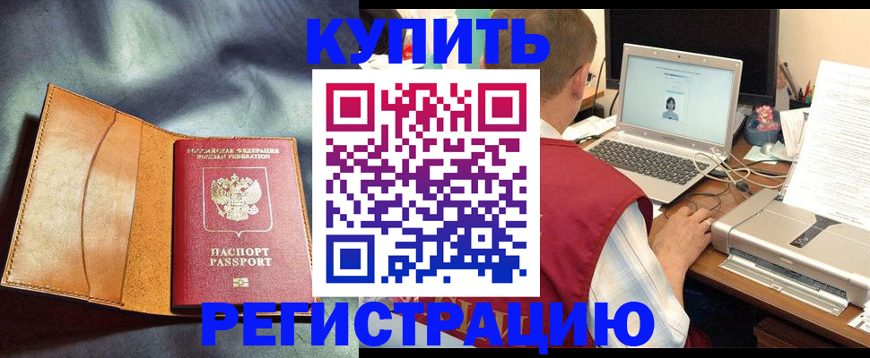 найти адрес прописки в Усолье-Сибирском